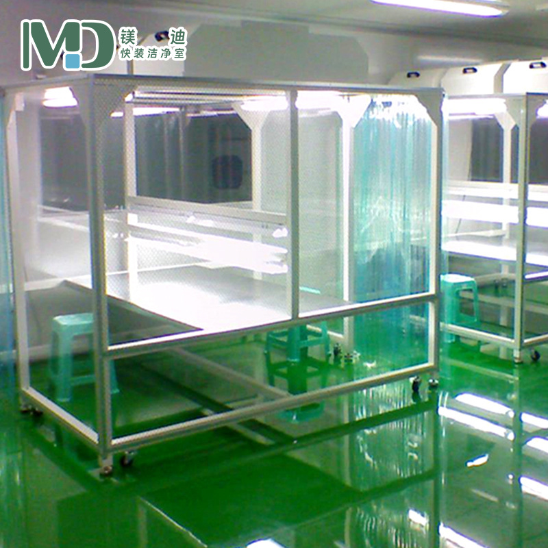 Free Design Consultation for Prefabricated Self-Supporting Movable Purification Quick-Installable Detachable Simple Dust-Free Workshop Clean Room