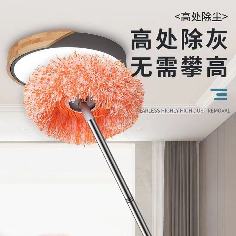 Multi-functional sunflower mop mop dust remover wipe floor tiles sweep ceiling car wash home god mop glass