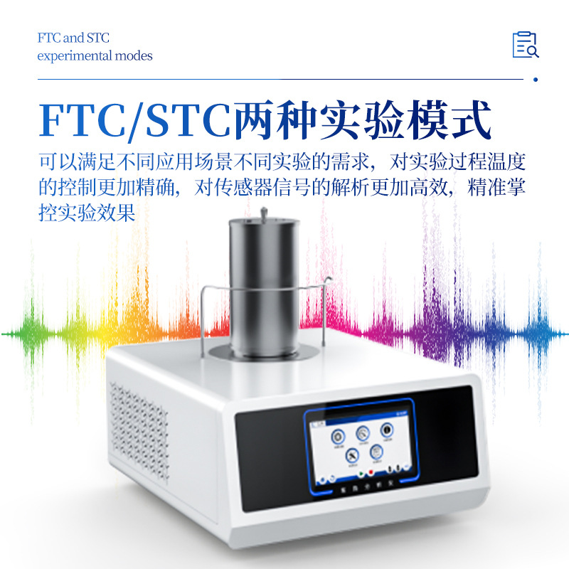 Thermal Difference Analyzer Multifunctional Ceramic Insulation Furnace Differential Thermal Comprehensive Heat Detector Tga Thermal Stability Tester