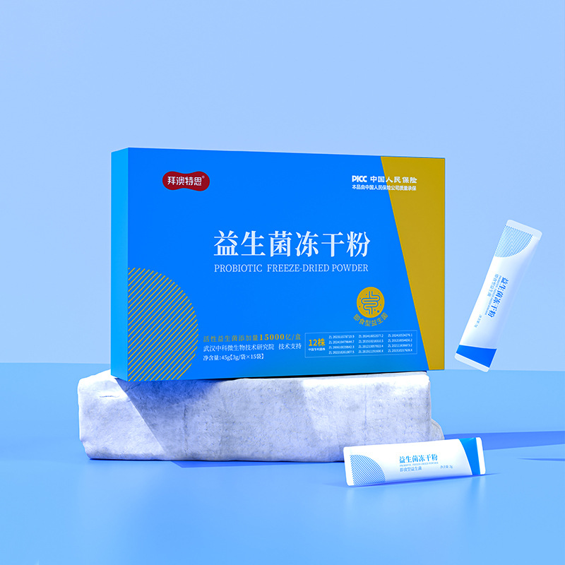 Source Factory Supply Probiotics Freeze-dried Powder 12 Strains Active Probiotics Add Instant Probiotics Powder