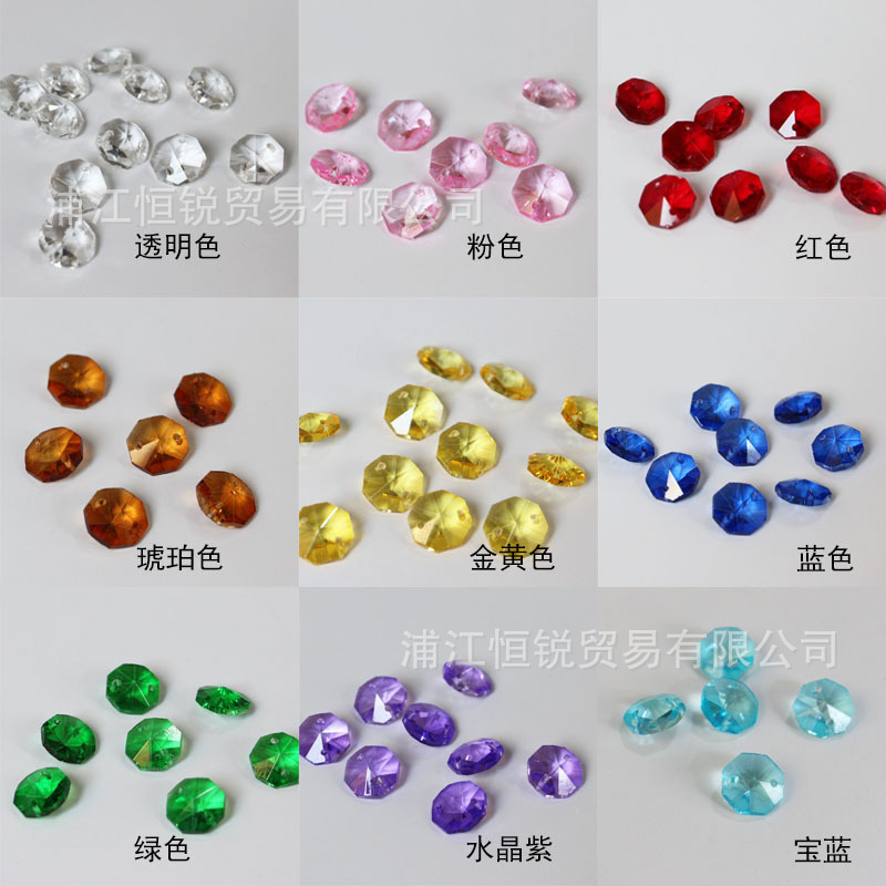14mm double hole octagonal beads chain color Crystal octagonal beads crystal curtain beads wedding lighting accessories beads