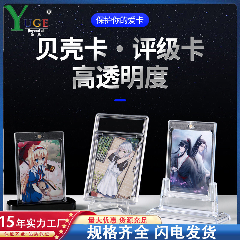 35Pt Rating Psa Graded Card Brick Collection Star Yu-Gi-Oh! Shell Card Brick Holder Transparent High-Definition Collection Card Box