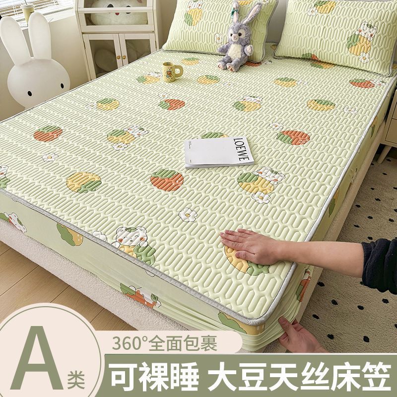 Summer Naked Sleeping Thai Latex Mat Summer Cool Silk Bed Sheet Single Piece Ice Silk Quilted Bed Cover Dustproof Three-Piece Set