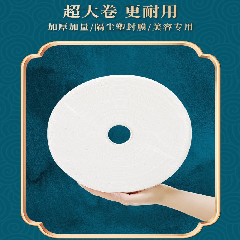 Disposable Large Roll Facial Cleansing Towel for Beauty Salons, Extra Thickened Facial Cleansing Towel That Does Not Shed Lint, Soft Towel Wholesale