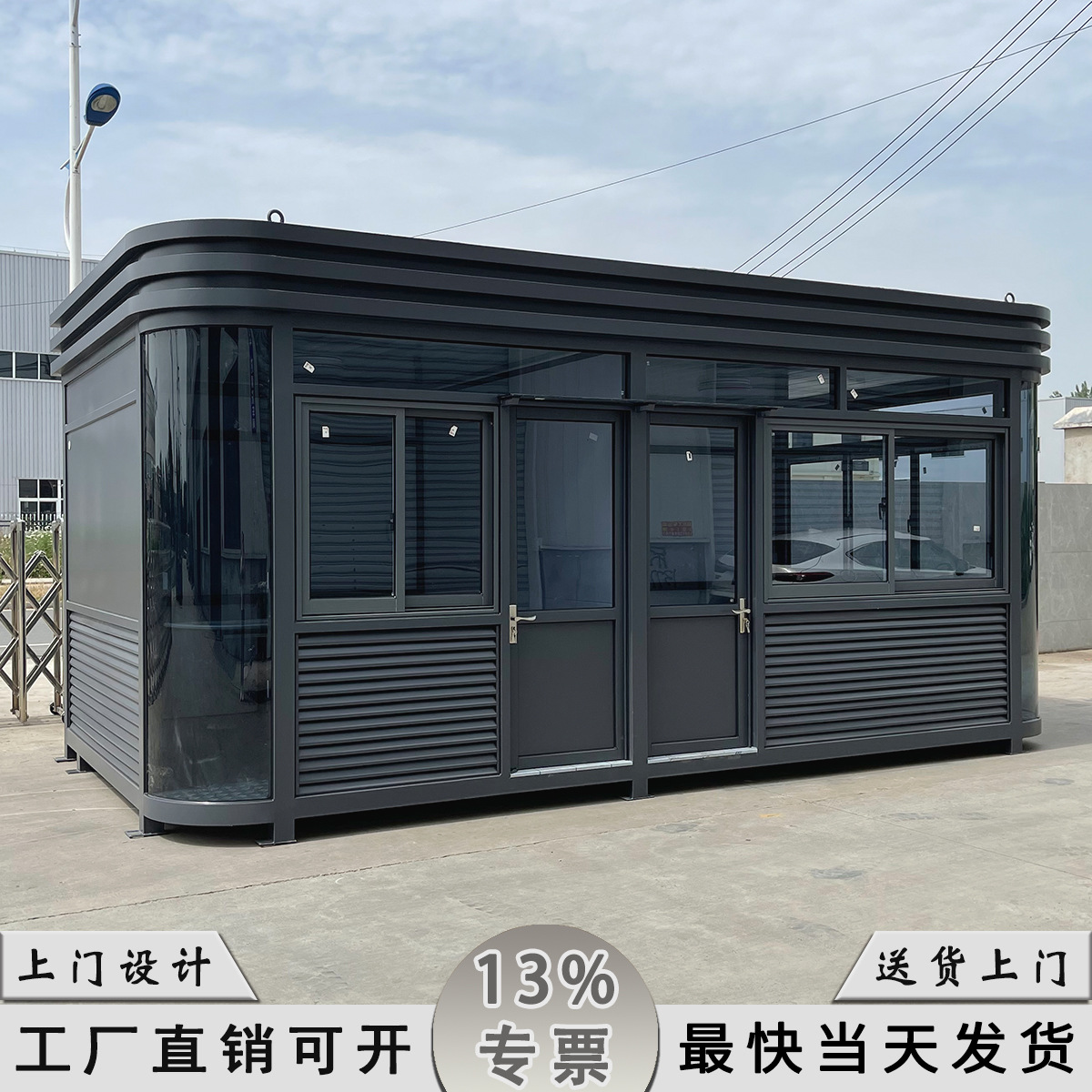 Фабрика охранных будок комната для дежурства охраны переговорная комната охранная будка для школы прямая продажа с фабрики