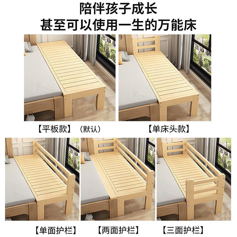 Children's Bed, All Solid Wood Baby Single Bed, Spliced ​​Bed, Can Be Extended and Widened, with Guardrail Side Bed, Flatly Connected to Large Bed