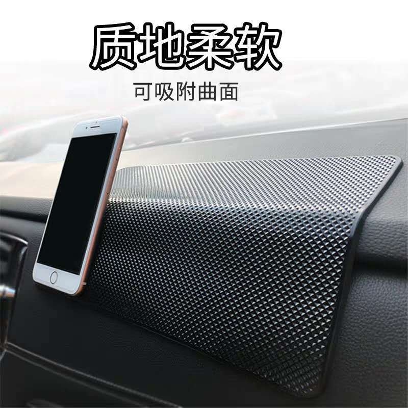 Car Dashboard Mobile Phone Ornaments Anti-Slip Pad Car Grid High Temperature Resistance Car Interior Storage Large Car Anti-Slip Pad