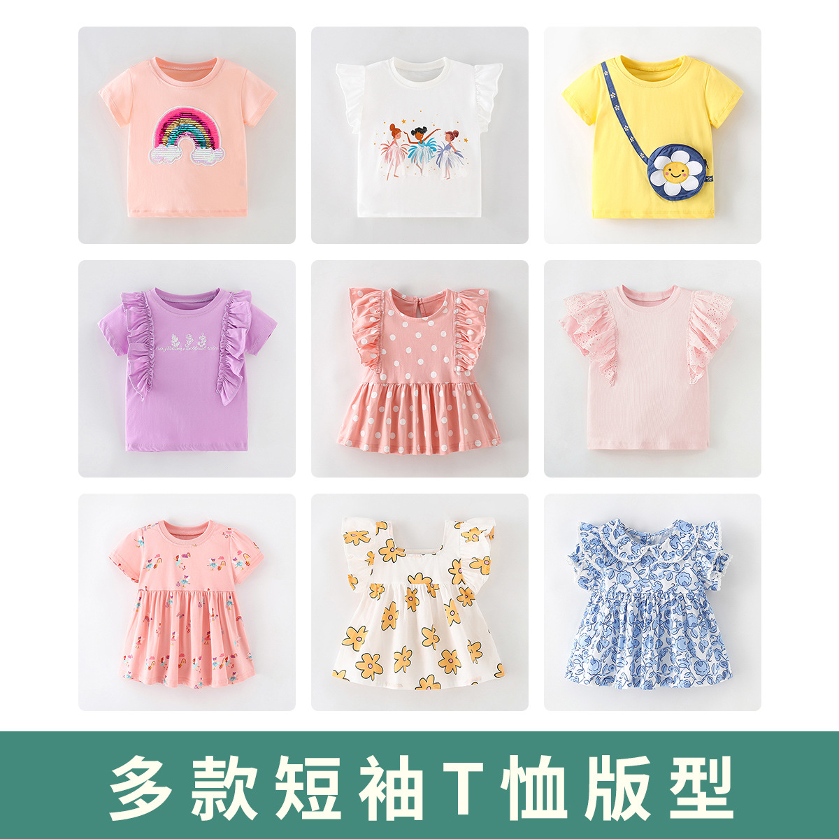 Processing and Customizing Kidsren's T-Shirts, Summer Clothes, New European and American Kidsren's Casual Short-Sleeved, Stylish Round-Neck Summer Tops