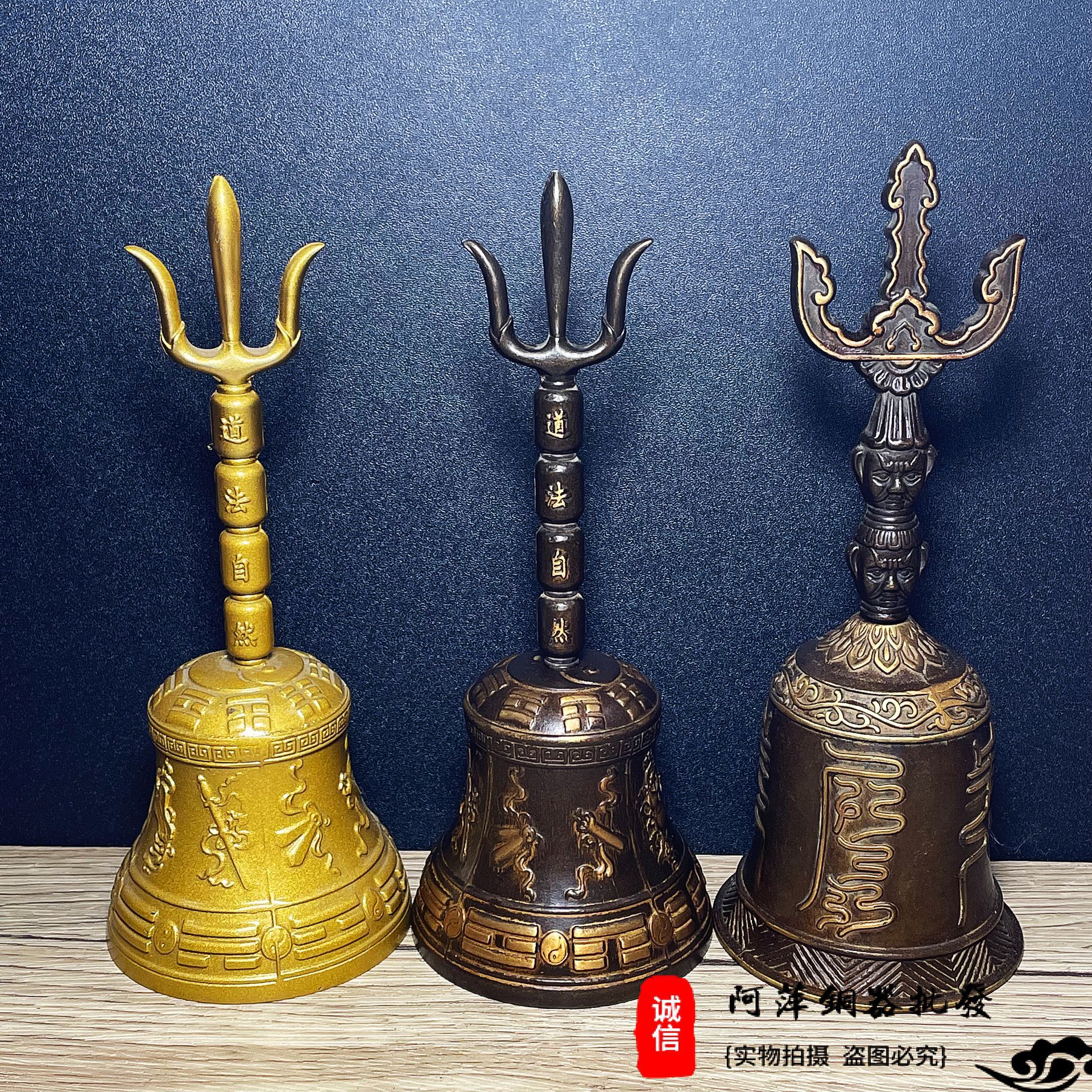 Чисто медный колокол восемь бессмертных три ясных погремушки восемь сокровищ восемь диаграмм медный тройной колокол ручные погремушки даосский множитель медные погремушки украшения оптом