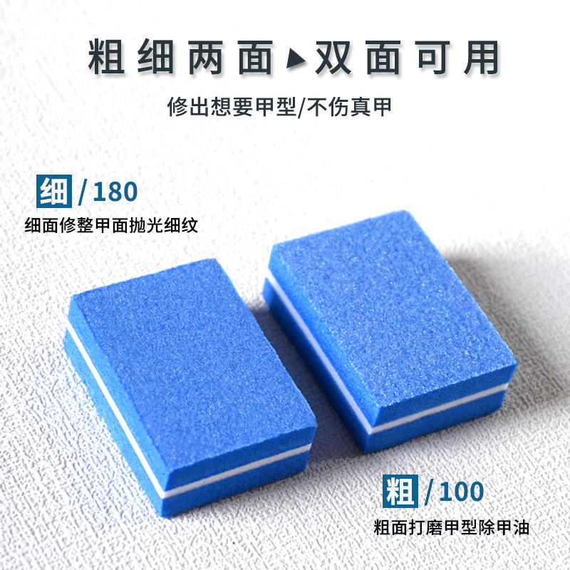 Mini double-sided tofu block nail file sponge colorful small square nail rubbing type polishing rubbing strip nail art tool