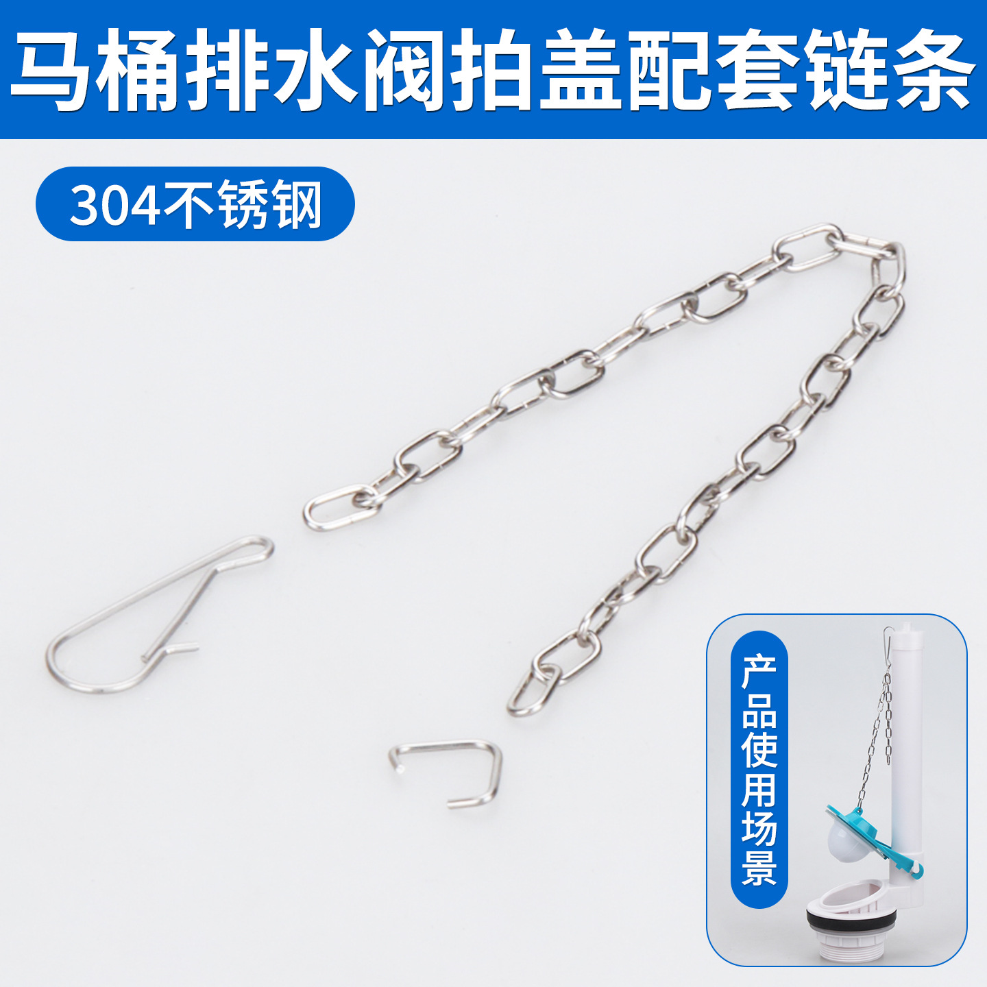 Аксессуары для старинного туалетного бачка: крышка для клапана, цепочка из нержавеющей стали, резиновая заглушка для воды, кожаная крышка, кожаная подкладка, висячая цепочка