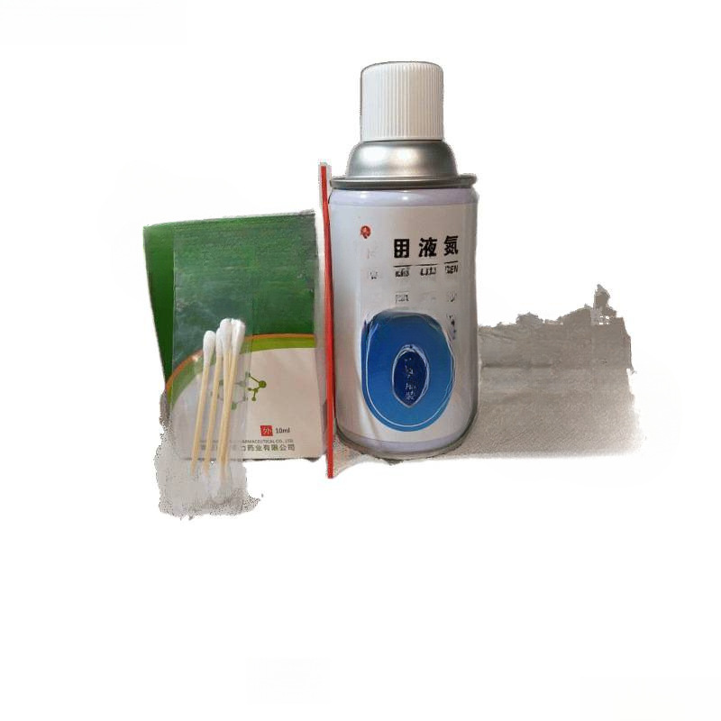 Medical Liquid Nitrogen Freezing for Home Use. a Bottle of 280 Small Bottles Is Not Afraid of Waste