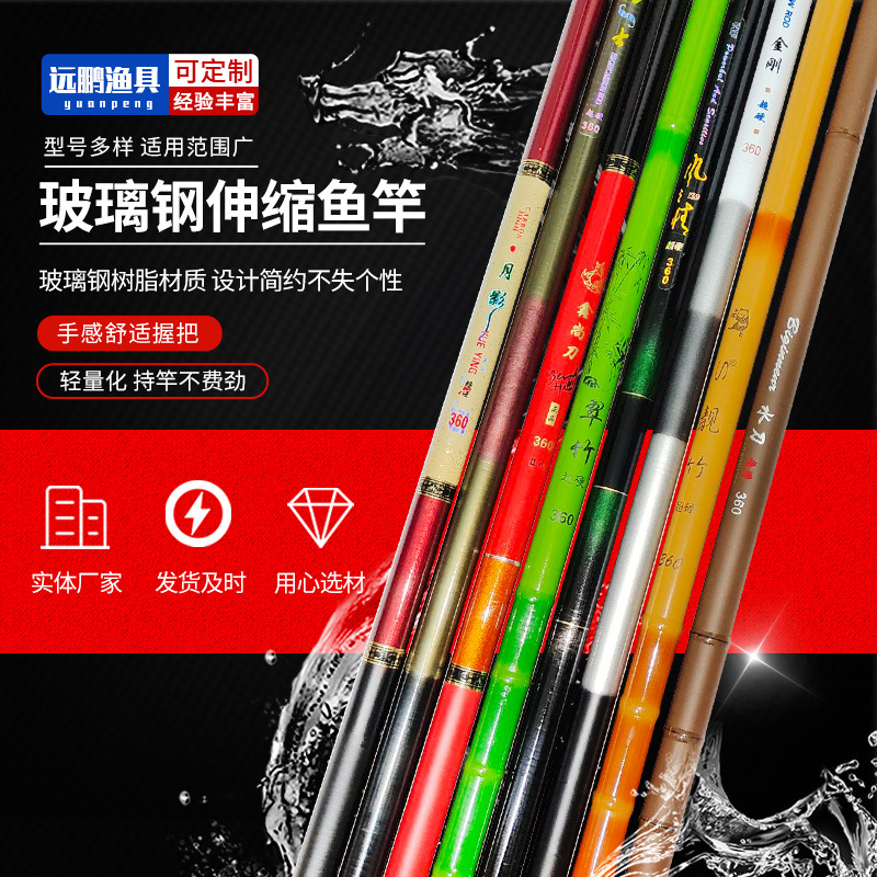 Factory glass fiber reinforced plastic fishing rod wholesale 37 regulating stream rod short section fishing rod ultra light hard carp fishing rod