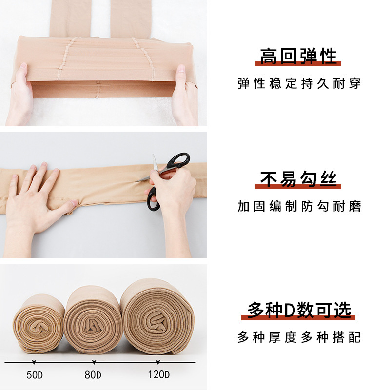 Langsha Stockings for Women in Autumn and Winter Flesh-Colored Anti-Snag Velvet Pantyhose Skin-Beautifying Socks Bare Legs Artifact Leggings for Outer Wear