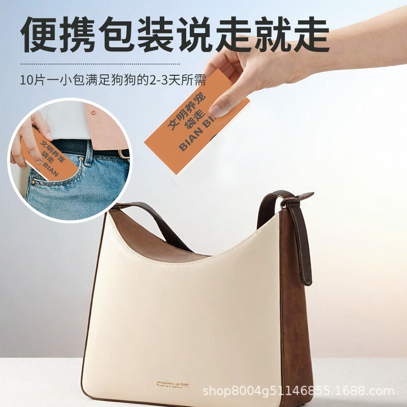 Pet stool bag vest bag dog excrement bag double thick factory wholesale large water soluble dog excrement bag