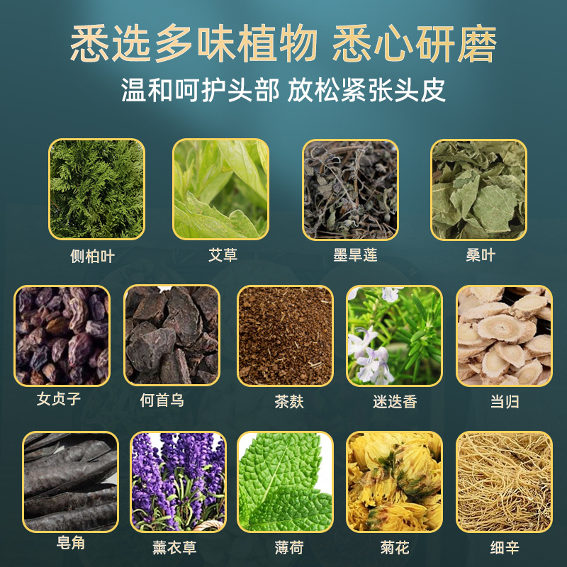 Head therapy bag Shampoo Baotou therapy soup bag wholesale shampoo powder hair powder Moxibustion Health Care