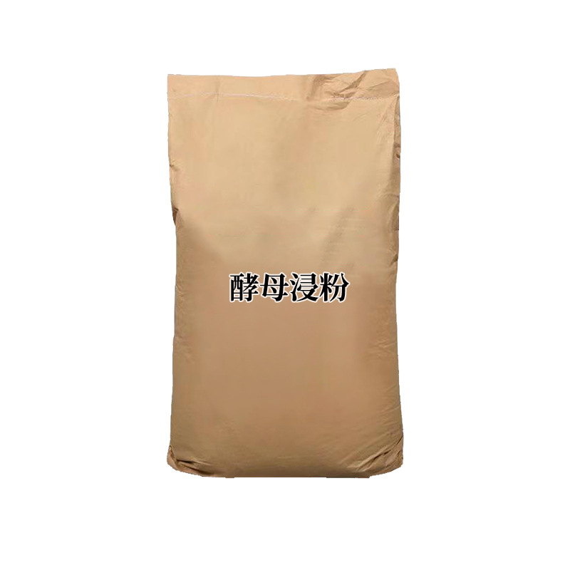 Yeast Dip Powder Microbial Fermentation Training Base Fermentation Ready Stock Direct Supply Wholesale Retail Yeast Dip Powder