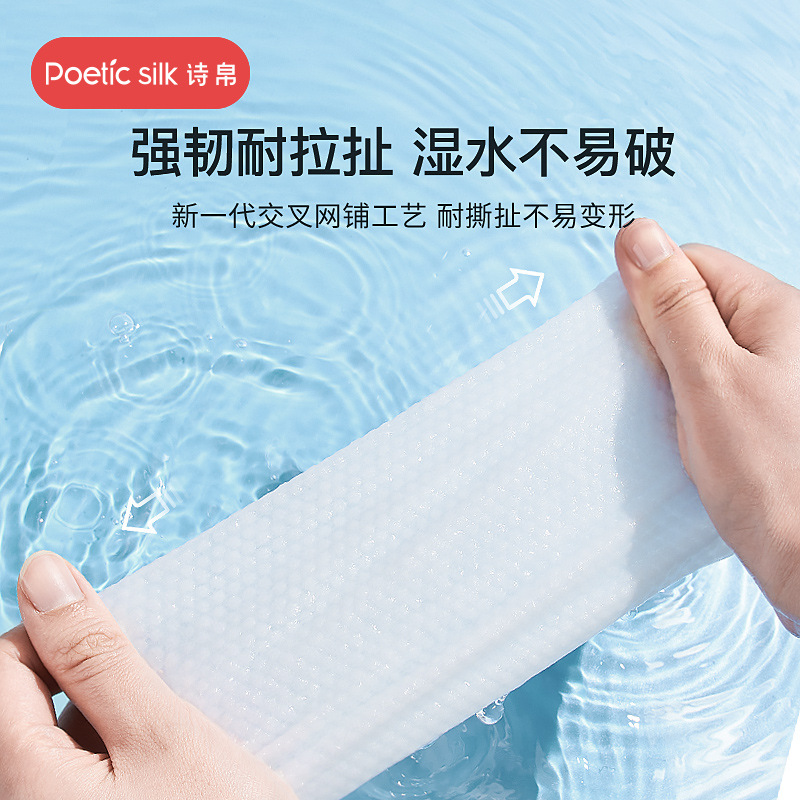 Shiyi face towel disposable face towel face towel face towel beauty extraction cotton soft towel group purchase wholesale