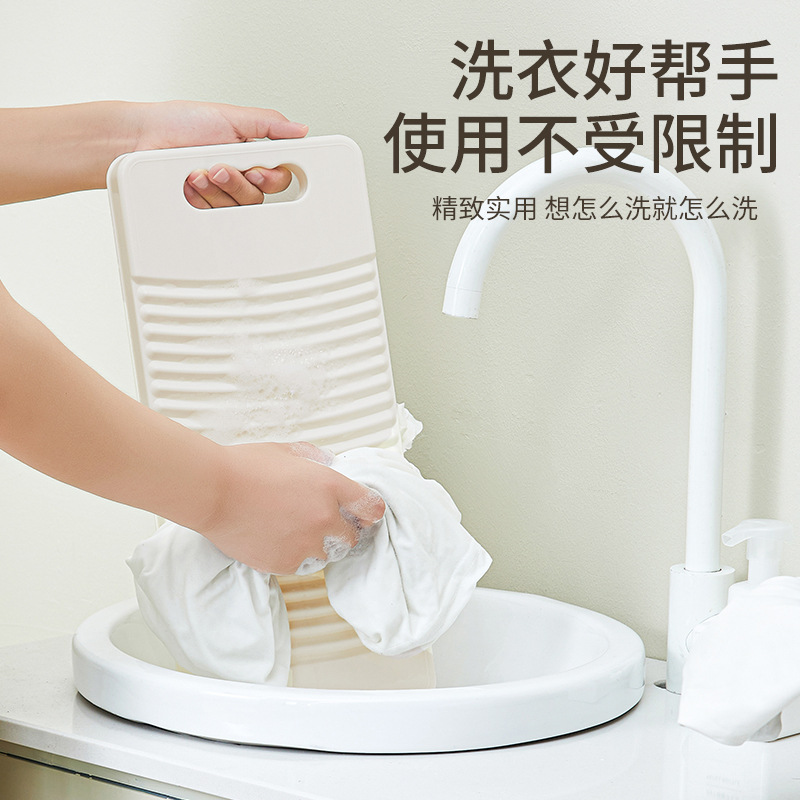 New Household Washboard, Small Plastic Creative Kneeling Punishment Washboard for Boyfriend Dormitory, Available in Various Sizes