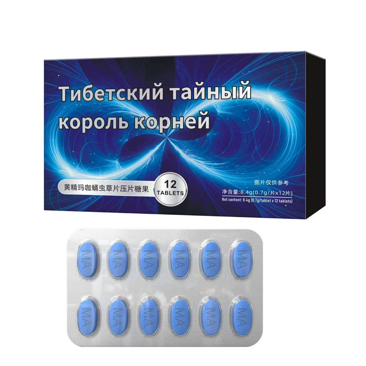 2025 New E-Commerce 12 Small Blue Tablets Men's Nourishing Tablet Candy Large Quantity in Stock Wholesale Dropshipping