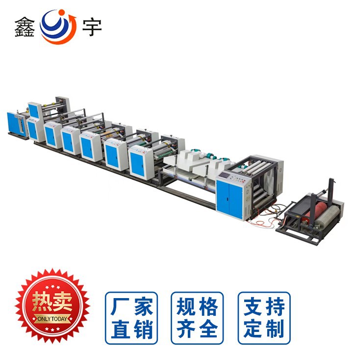 Woven Bag Printing Machine, Non-Rotary Printing Machine, Ink Letterpress Printing Machine