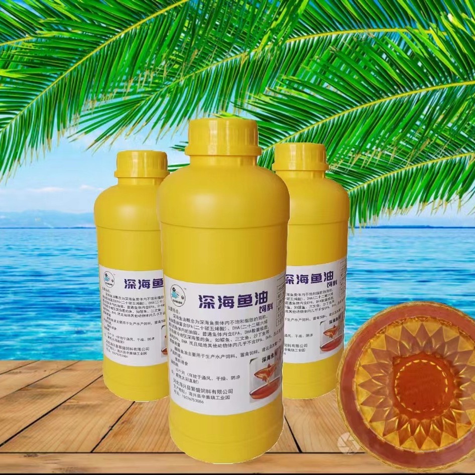 fish oil feed grade chicken duck goose pig aquaculture pet cat dog food