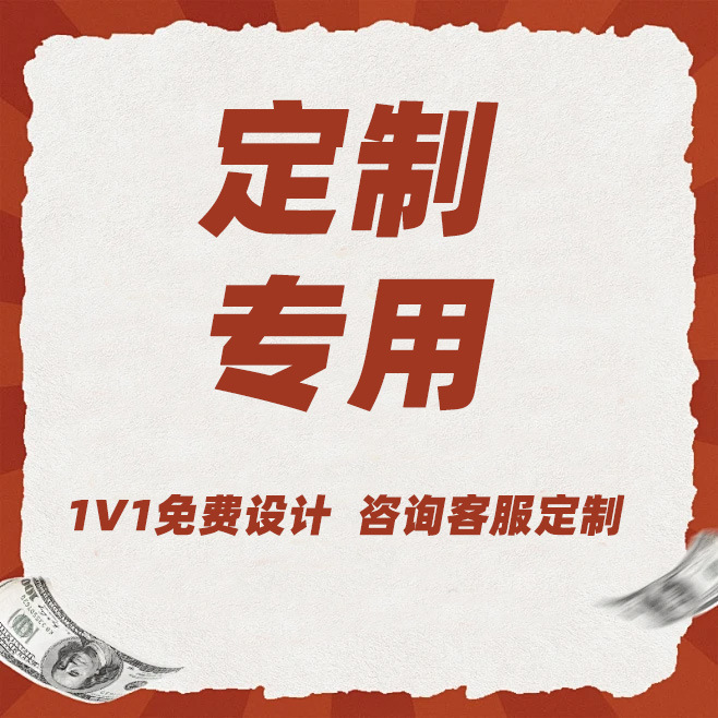 Customized Zipper Box, Tape-Free, Tear-Open Bagged Coffee Packaging Empty Box, Extra Hard Taobao Express Source Manufacturer