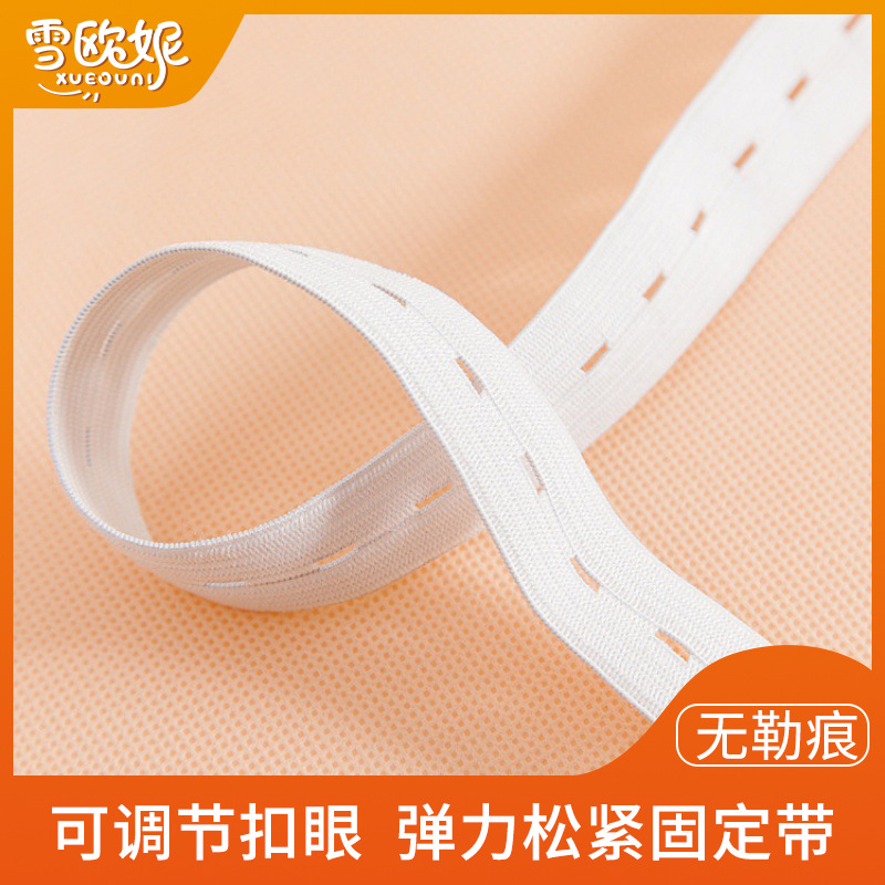 Ремень для подгузников 2*50 см, простой, эластичный, производитель