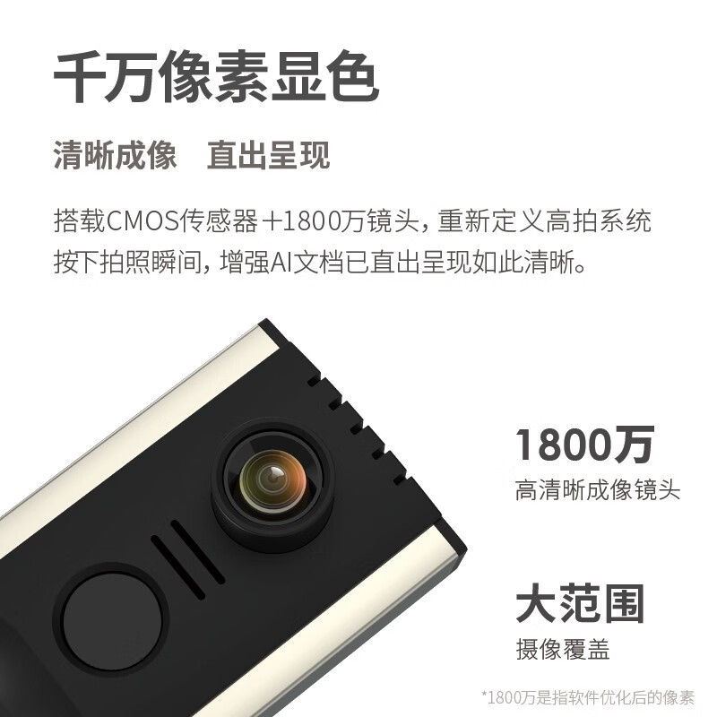 Deli 15163S High-Speed Camera Hd Scanner Professional Office Document Automatic Timed Continuous Scanning High-Speed Camera