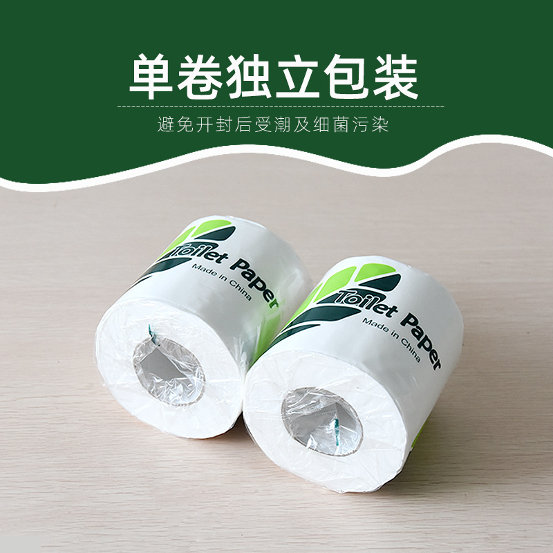 Foreign Trade Soluble Toilet Paper Exported to Africa Japanese Toilet Paper Toilet Paper American Russian Instant Paper Towel Customization
