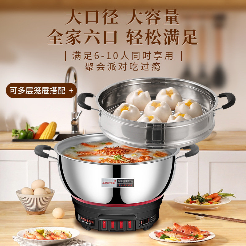 Xianke Electric Wok Multifunctional Household Electric Hot Pot Student Dormitory Noodle Cooking Small Electric Pot Cooking All-In-One Pot Aliexpress
