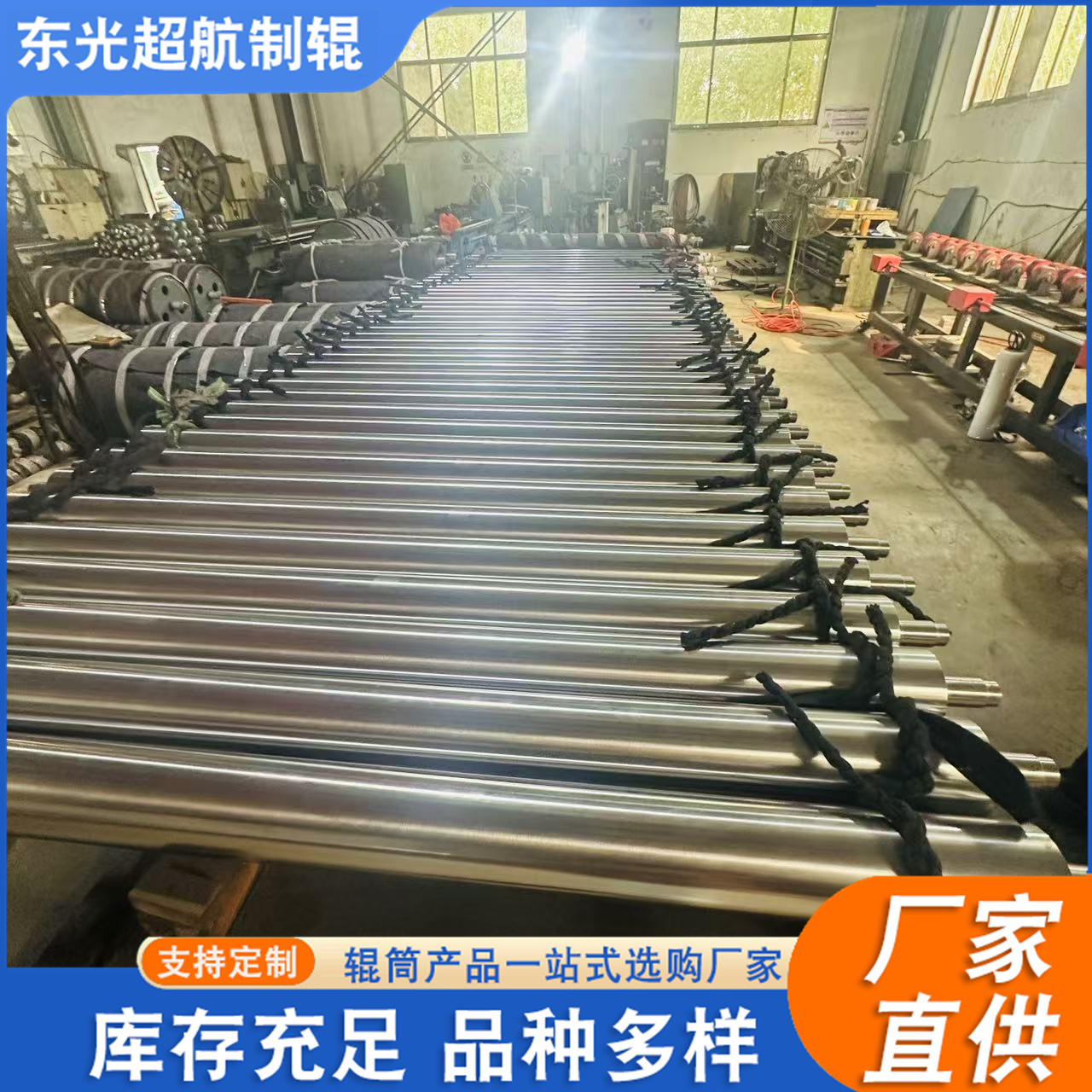 Stainless steel mirror roller manufacturers, cloth guide roller, chrome-plated embossing roller, double-chain power steel roller for mechanical equipment