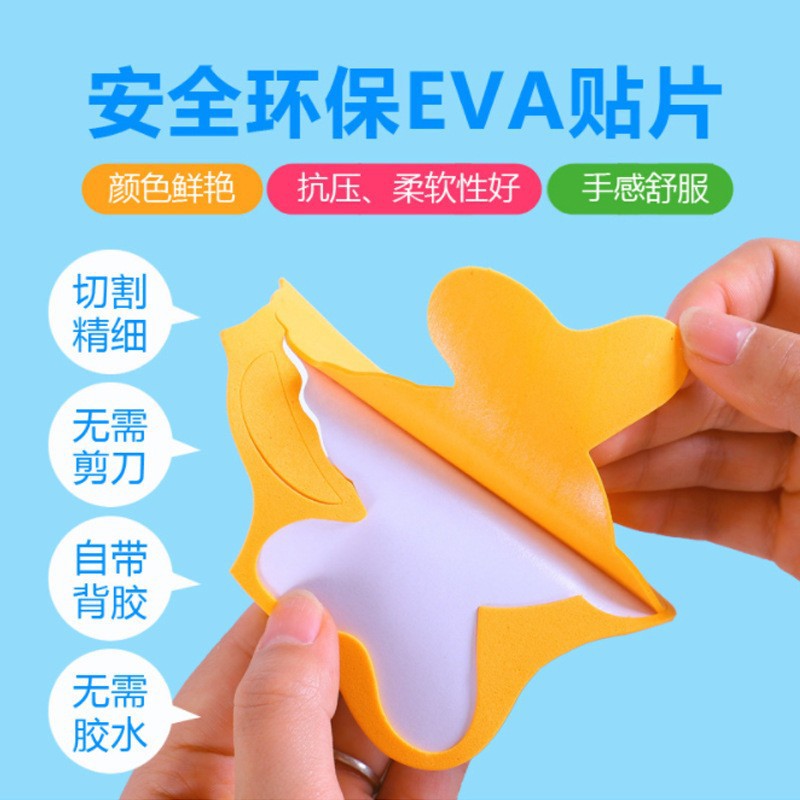 Stickers 3D Stereo Stickers Children's Toys Stickers Kindergarten Handmade DIY Making Material Package Early Education Puzzle