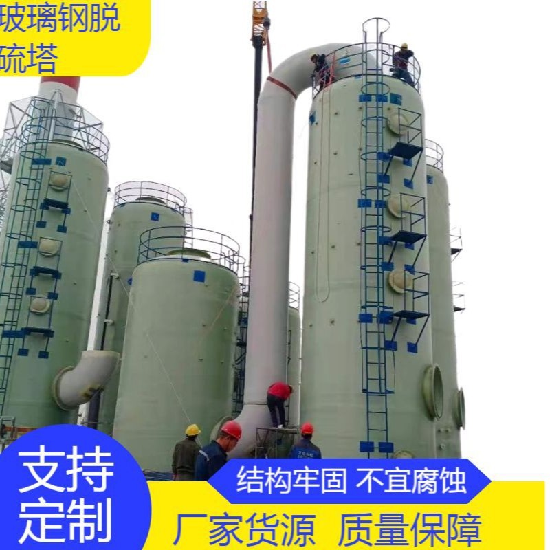 Fiberglass Horizontal Storage Tank Chemical Winding Sulfuric Acid Storage Tank Vertical Horizontal Sewage Treatment Fiberglass Storage Tank