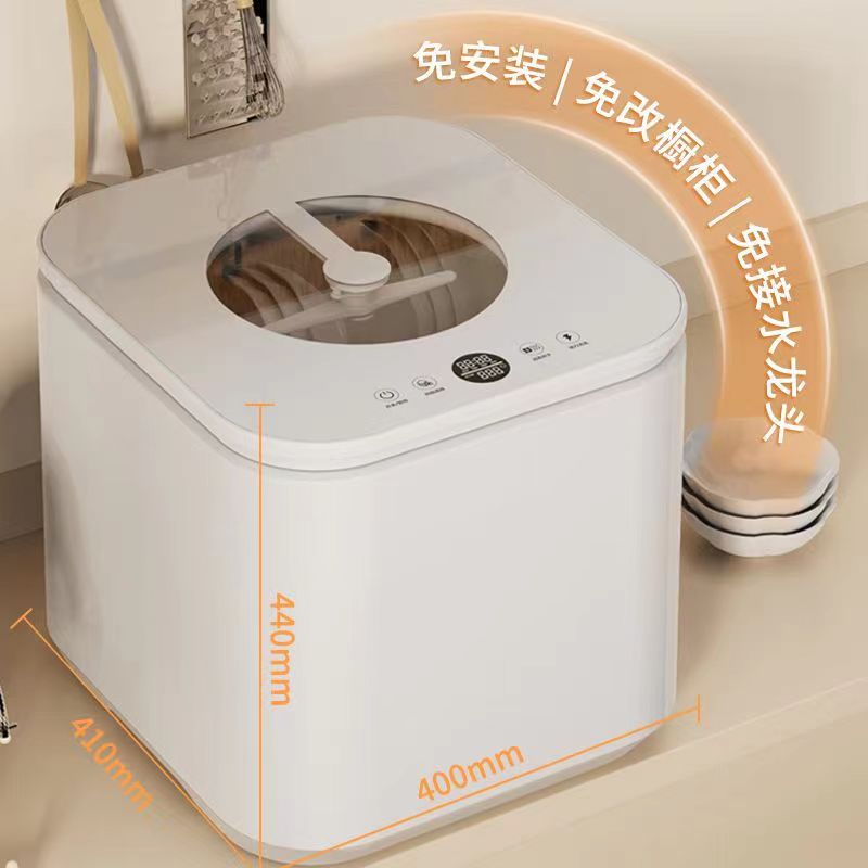 Intelligent Desktop Automatic Dishwasher Large Capacity Household Disinfection-Free Installation Small Washing and Drying