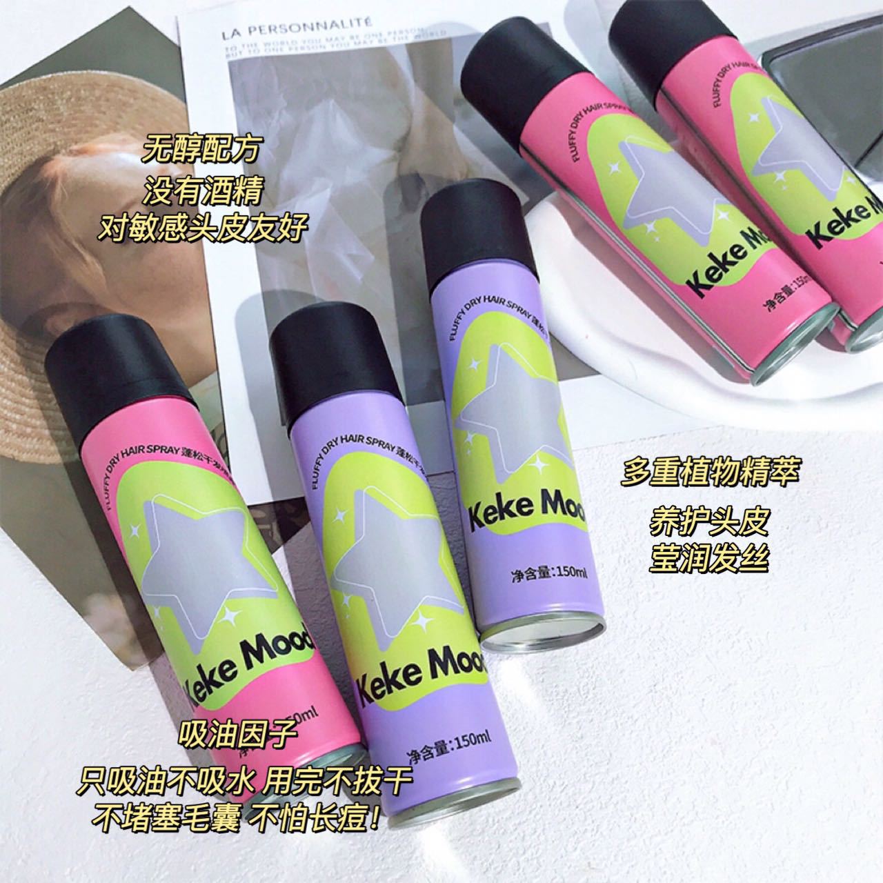 Kekemood Hair No-Wash Fluffy Spray Lazy Oil Removal Air Feeling Hair Volume Spray Hair Oil Removal Wholesale