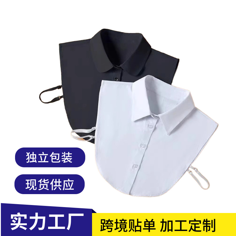 Фальшивый воротник больших размеров, унисекс, из чистого хлопка, черно-белый квадратный воротник, универсальный, повседневный, осень и зима