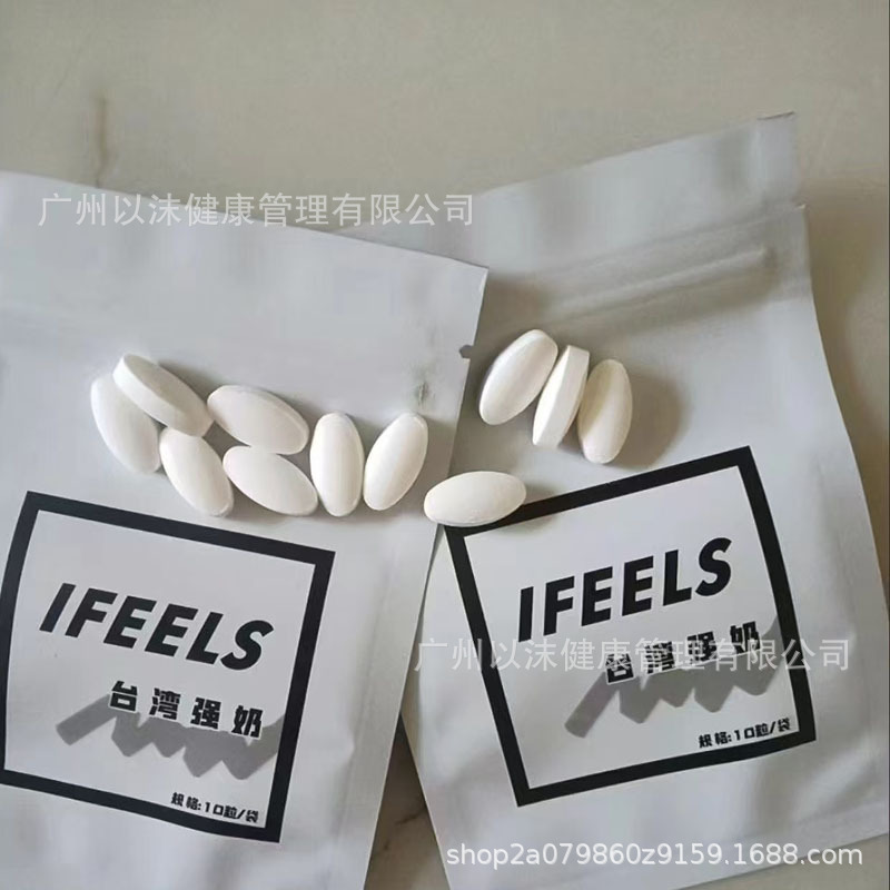 Сильное действие, Тайвань, сильное молоко, одна таблетка в день для блокировки углеводов, жажда, сухость во рту, малый бизнес, маленькая красная книга, горячая реклама