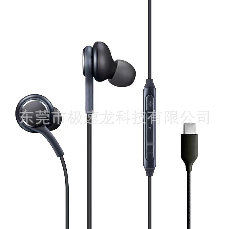 Factory Wholesale Suitable for Samsung Huawei Xiaomi Note10 Wire Controlled Earphones Type-C Earphones Noise Reduction Earphones