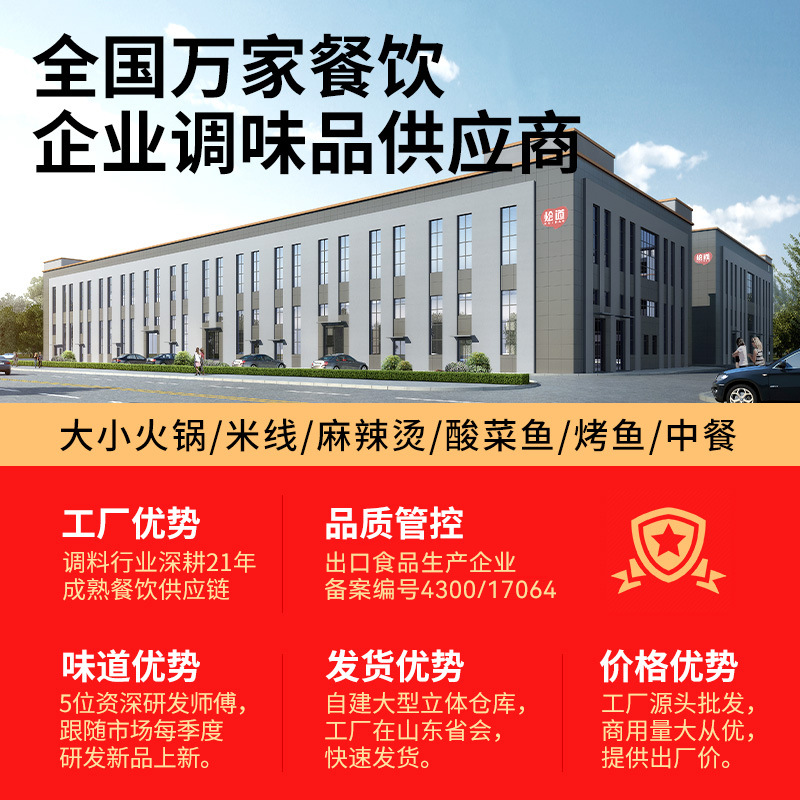 [Dropshipping] Gongcai Green Pepper Sauce Bottle 180g for Noodles, Rice, and Dipping Sauce with Fresh Peppers