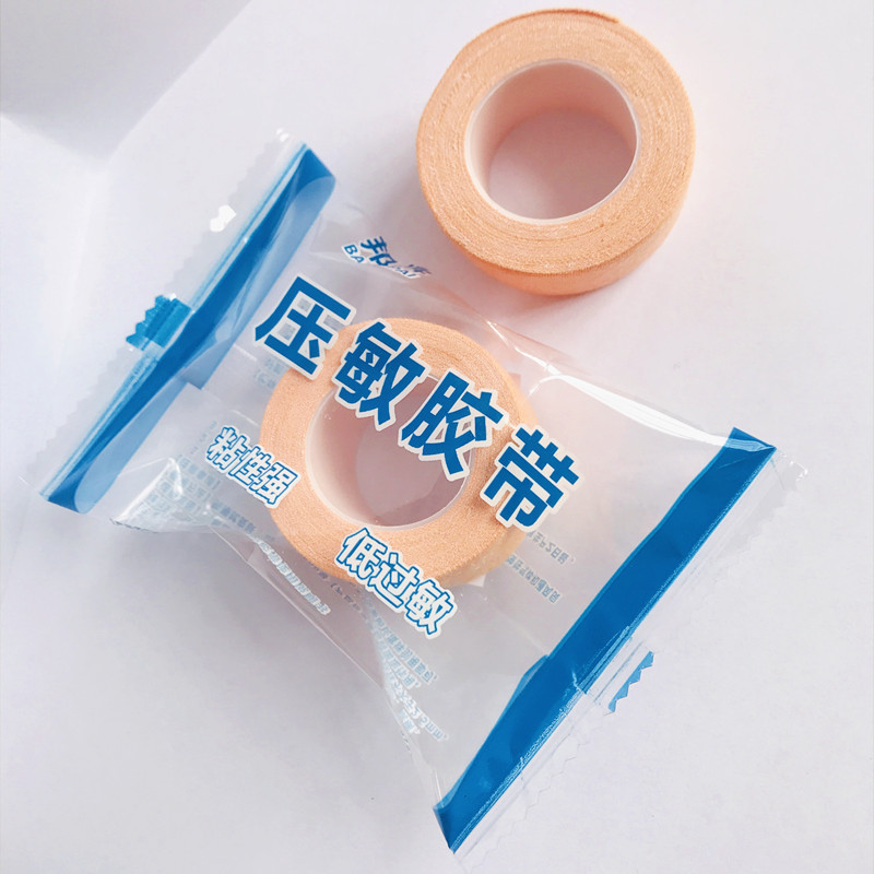 Pressure-Sensitive Tape Chapped Cream Cotton Adhesive Plaster 2.5*200cm Tape Moisturizing Hand and Foot Cracked Plaster Cloth