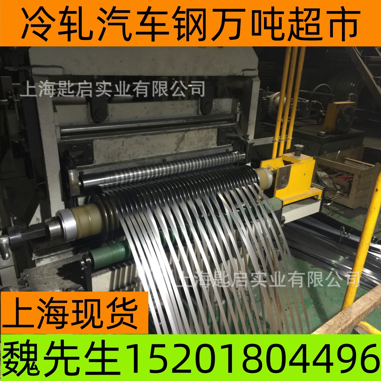 [T-4Ca] Baosteel Chrome Plated Plate Roll T-4Ca Chrome Plated Iron