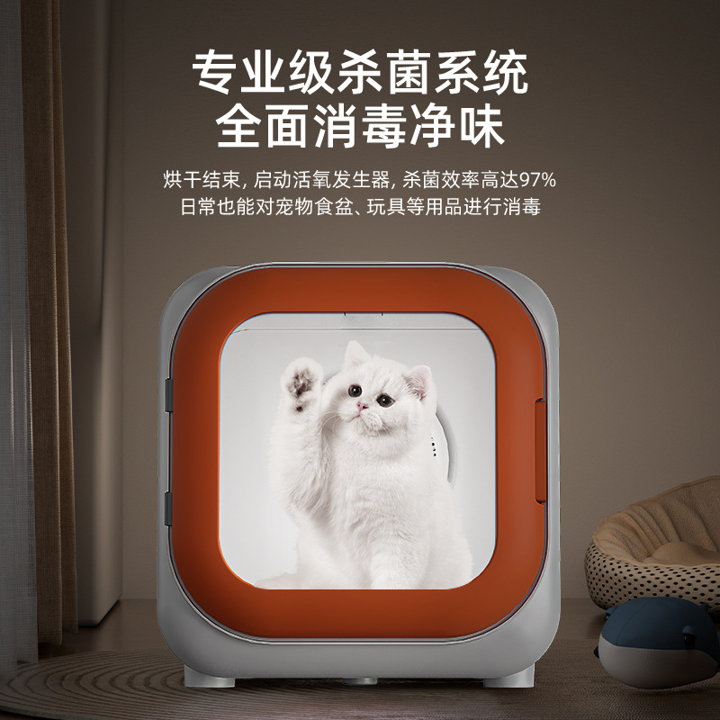 Pet Drying Box Smart Pet Cat Dryer Internal and External Double Circulation Large Capacity New Pet Dog Drying Box