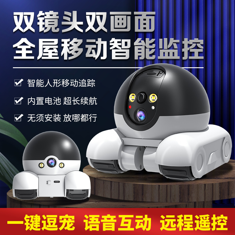 [в наличии] Qianhao IoT Wifi камера, двойной экран для автомобиля и дома, 360-градусная высокая четкость, развлечение для домашних животных