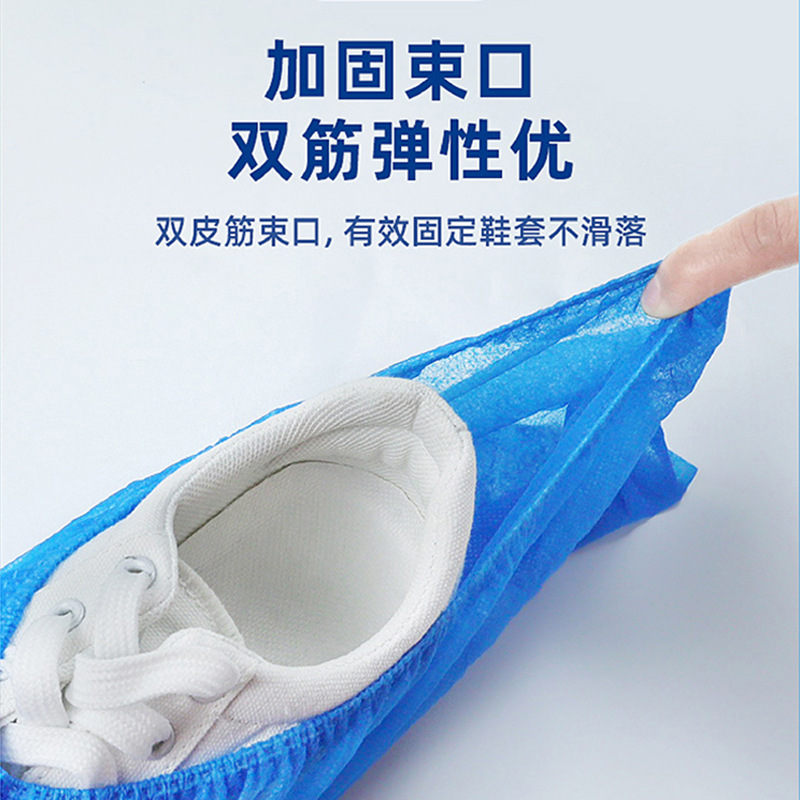 Disposable Shoe Covers Thickeneded Non-Woven Foot Covers Indoor Household Anti-Slip Wear-Resistant Dust-Proof Student Computer Room Shoe Covers