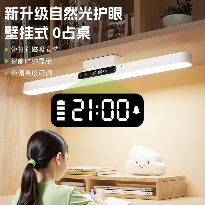 Транснациональная настольная лампа Led для учебы, магнитная лампа для общежития, защита глаз, специальная лампа для студентов, стильная лампа для спальни