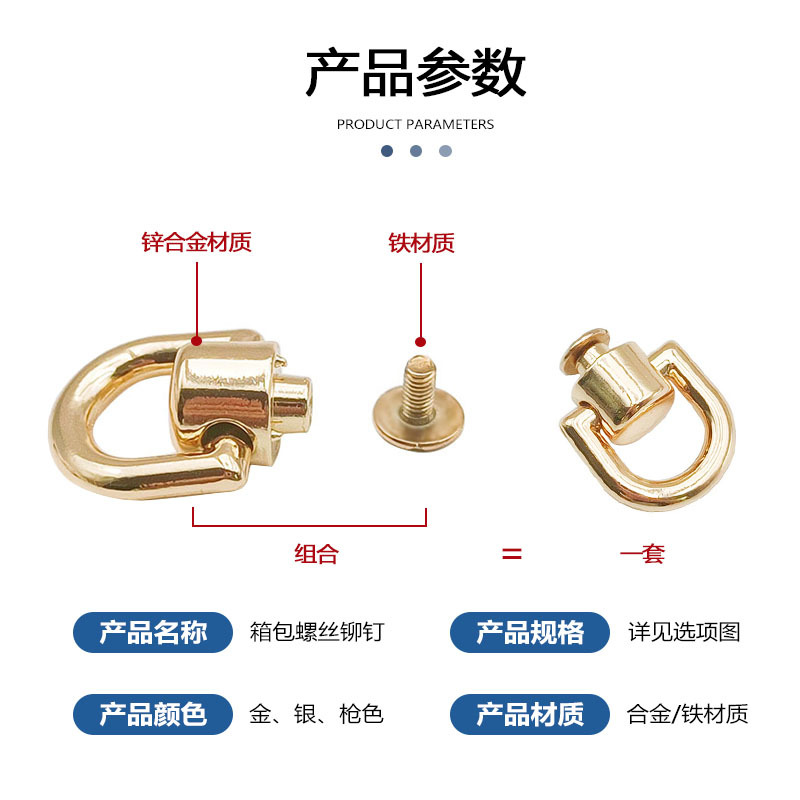 Factory wholesale bag accessories with ring Heshang head nipple nail diy luggage leather buckle with ring screw decorative nail