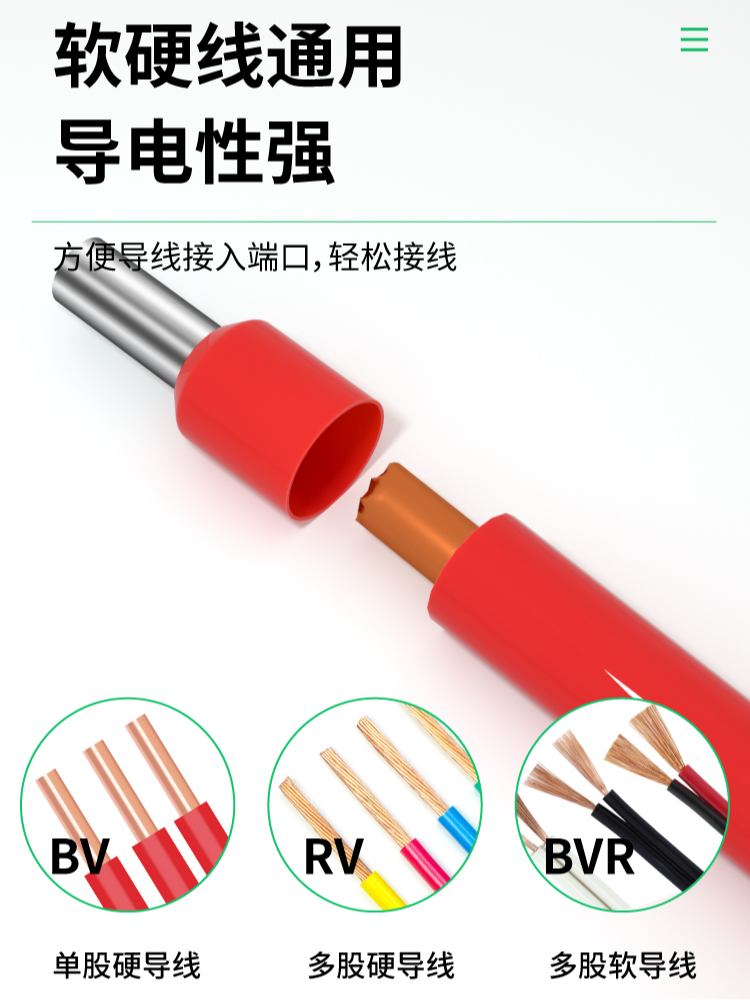 Cold-Pressed Terminal Block Set Ve Tube-Type Wire Connector Crimping Pliers Needle-Type Wire Copper Socket Crimping Cap Connector