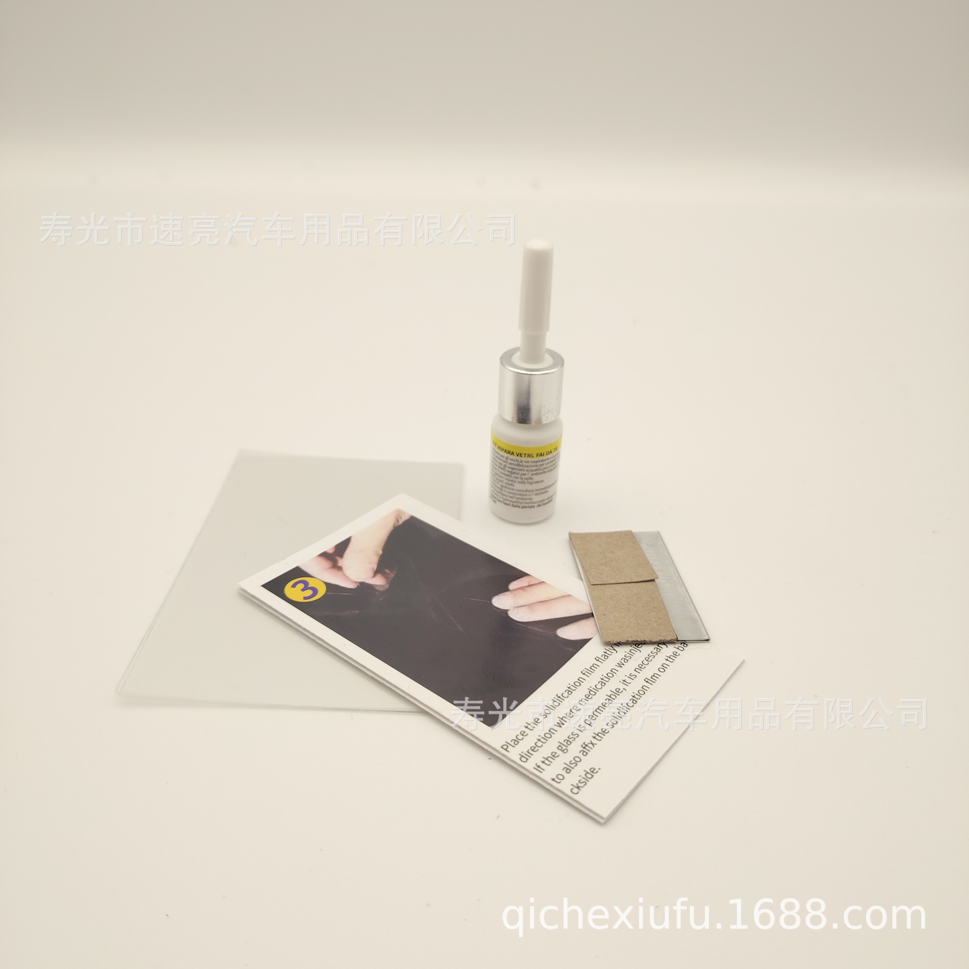 Cross-Border Wholesale of Popular Car Glass Repair Fluid, Front Windshield Repair Tools, Repair Agent Set Wholesale