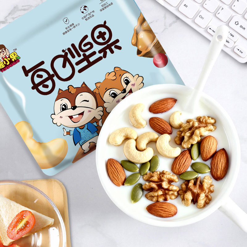 Daily Nuts Mixed Nuts Dried Nuts Individually Packaged Gift Box for Pregnant Women and Children Dried Fruit Snacks Gift Pack